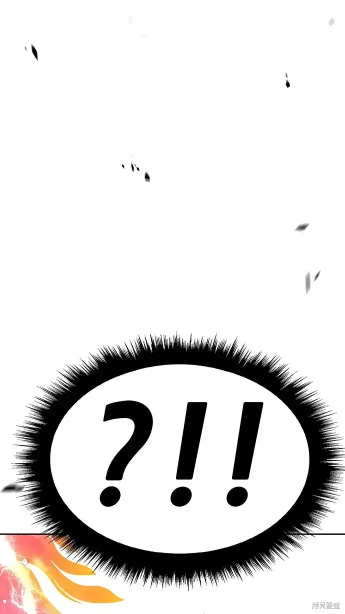 漫画《99强化木棍》第80话第193张图