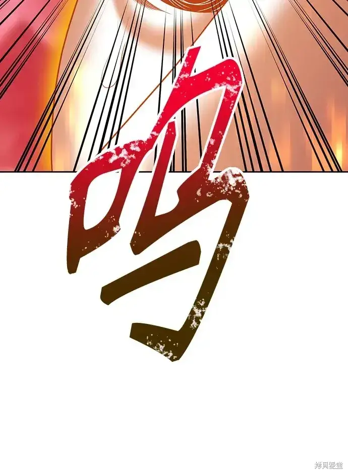 漫画《99强化木棍》第80话第213张图