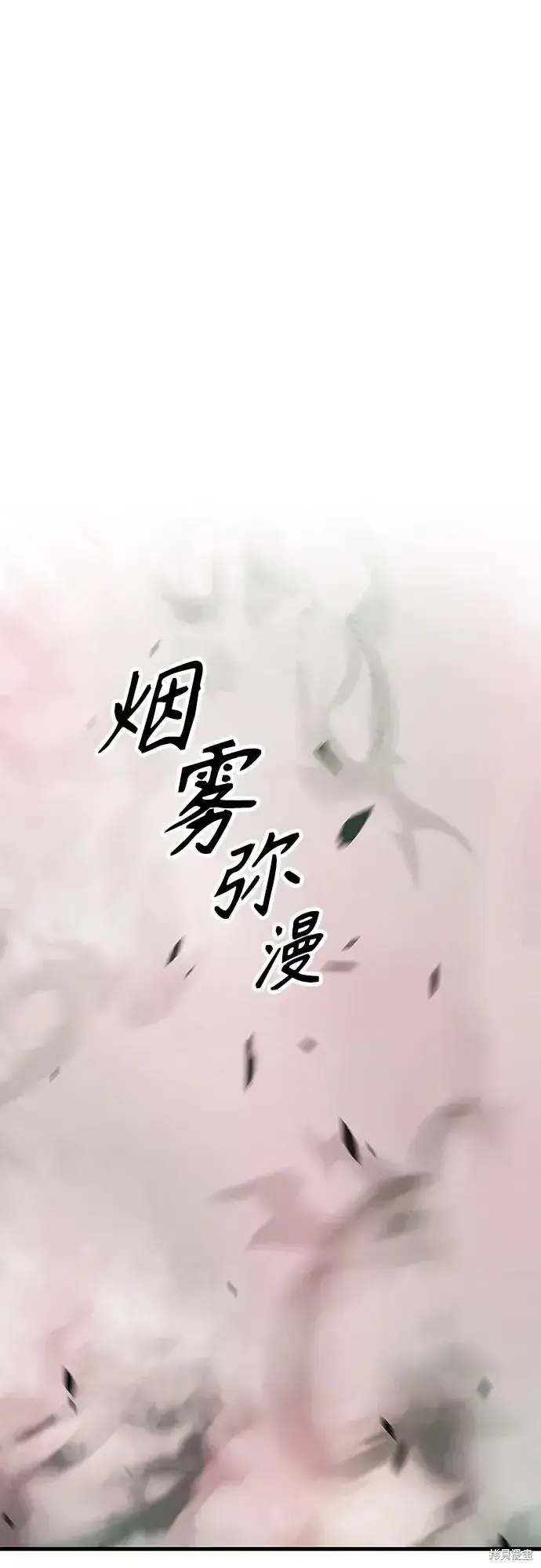 漫画《99强化木棍》第80话第219张图