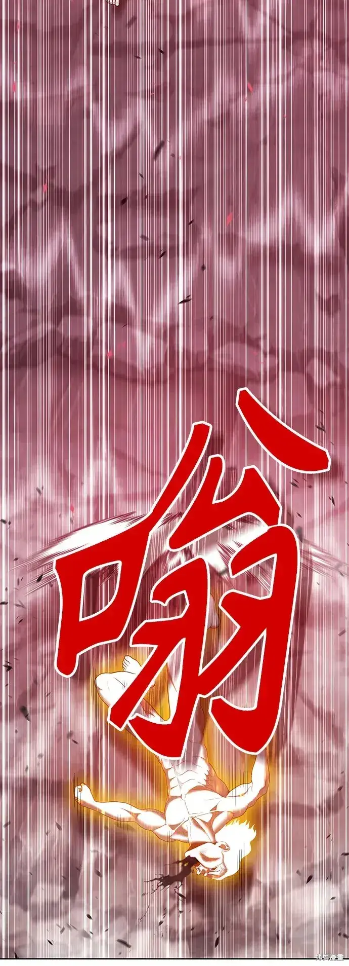 漫画《99强化木棍》第80话第253张图