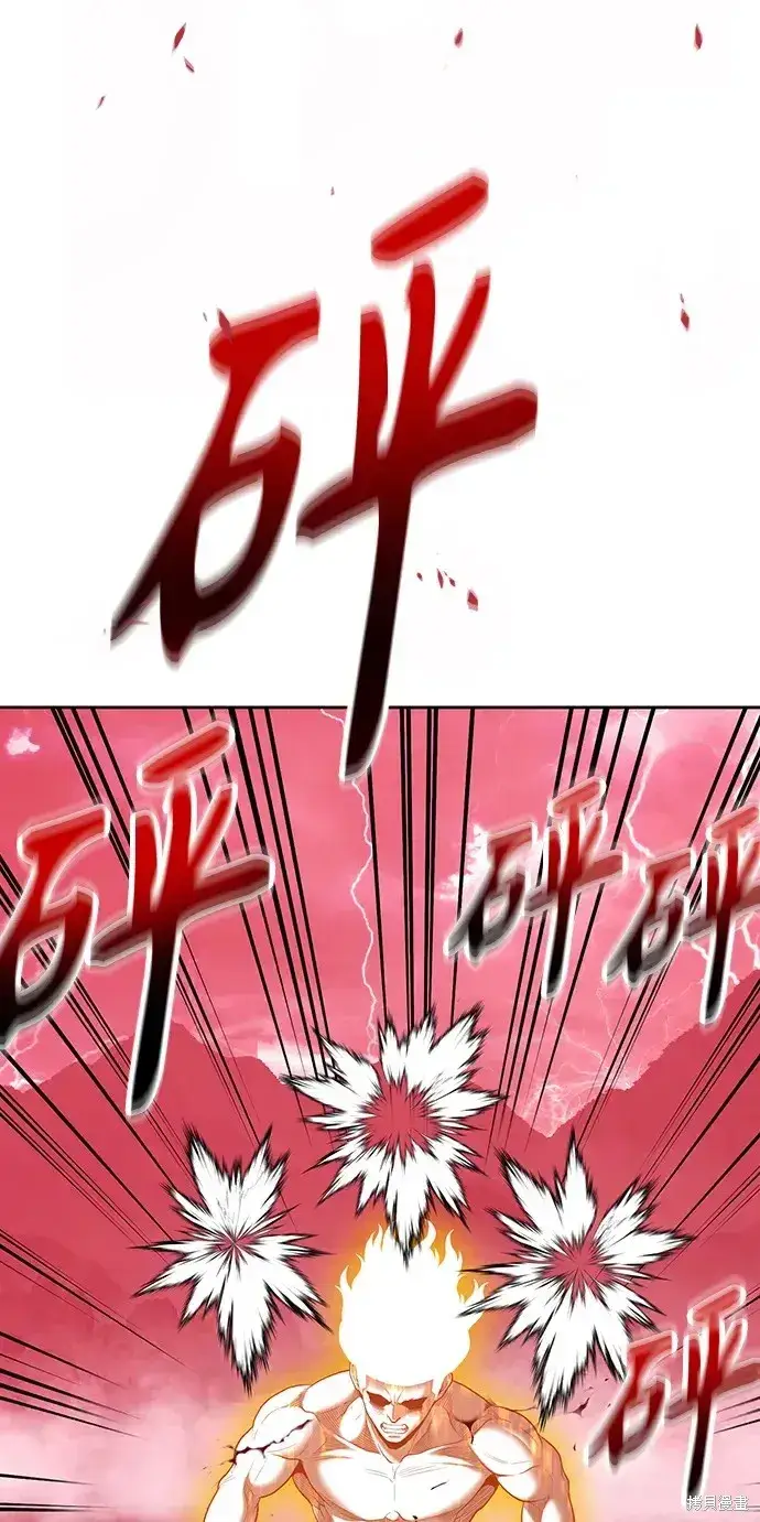 漫画《99强化木棍》第80话第302张图