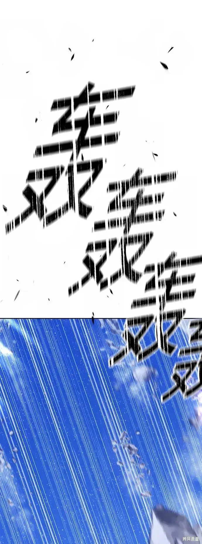 漫画《99强化木棍》第80话第31张图
