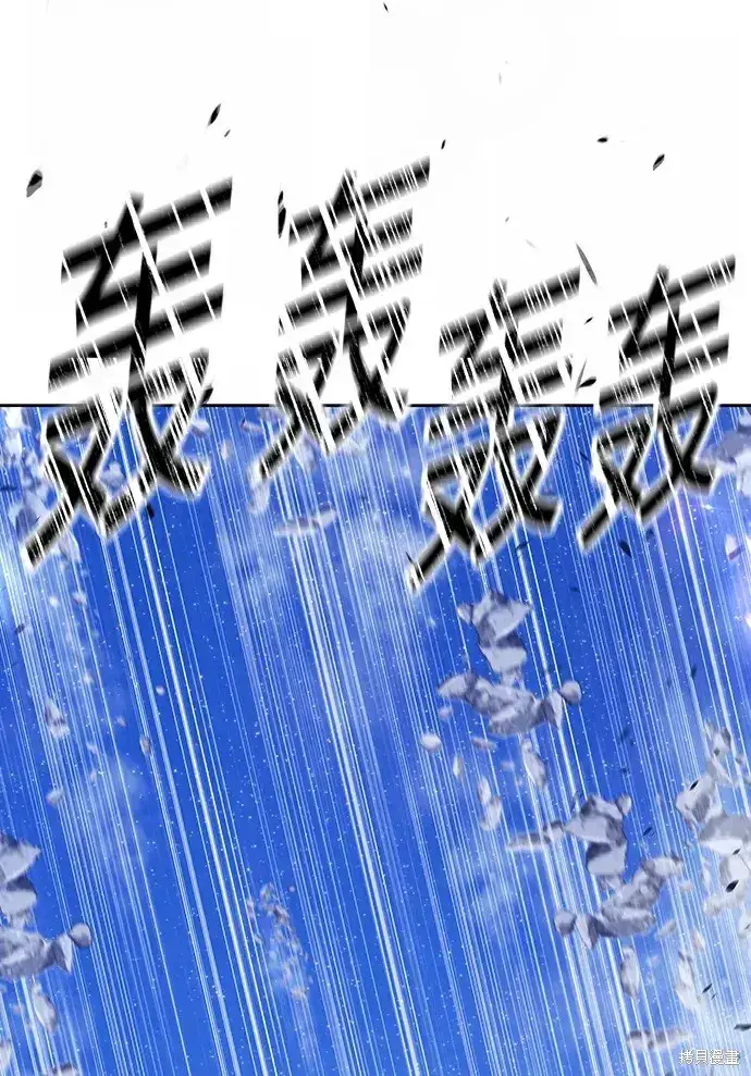 漫画《99强化木棍》第80话第33张图