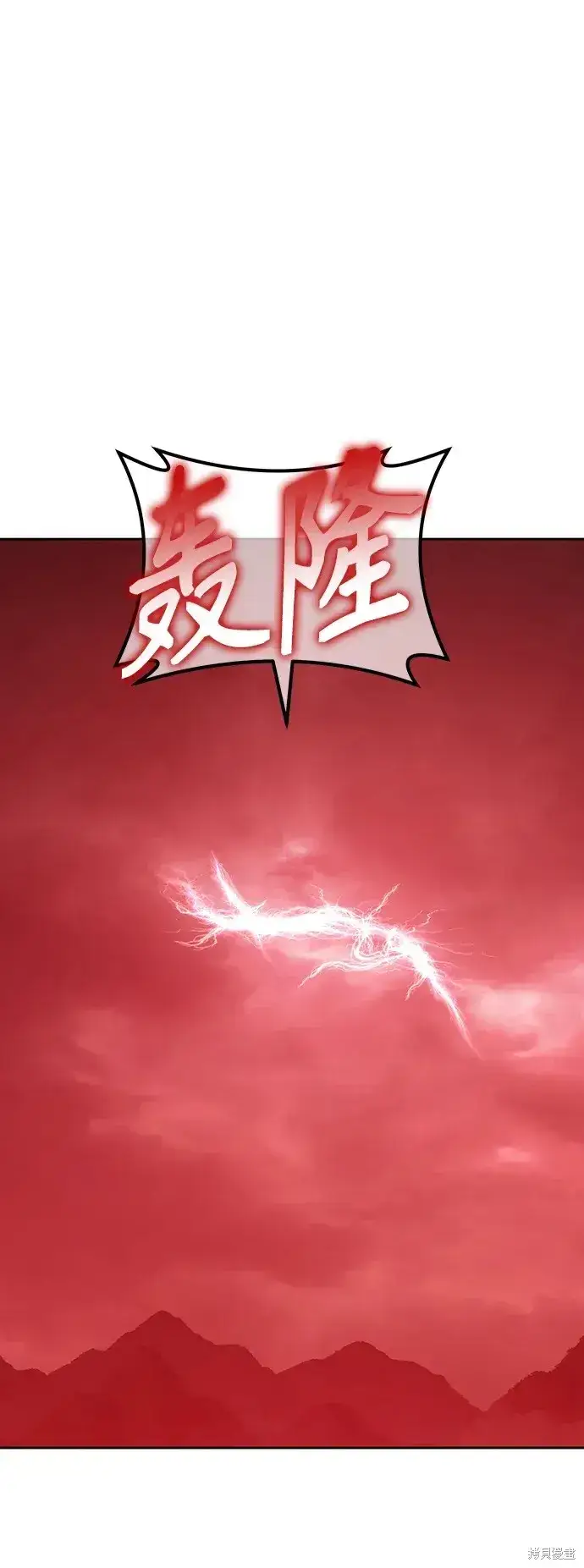 漫画《99强化木棍》第80话第47张图