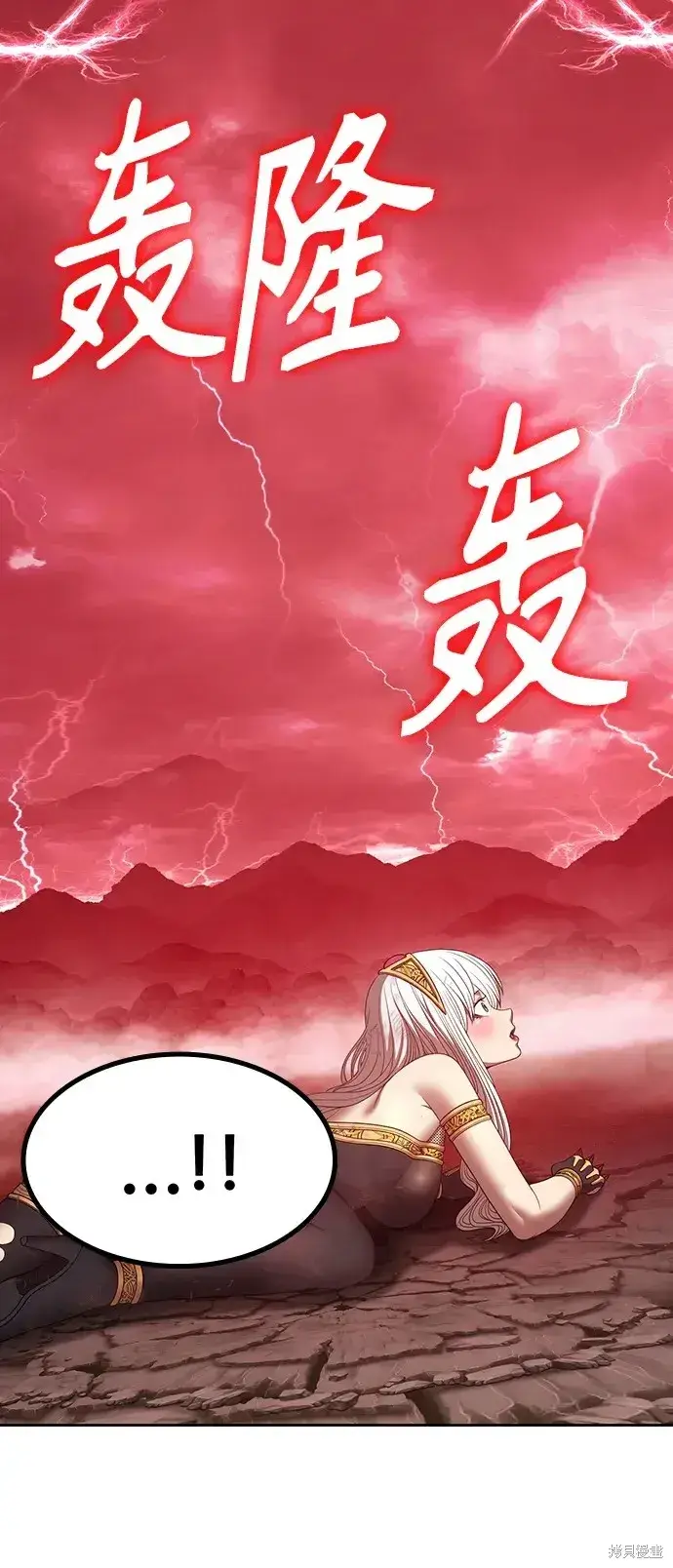 漫画《99强化木棍》第80话第50张图