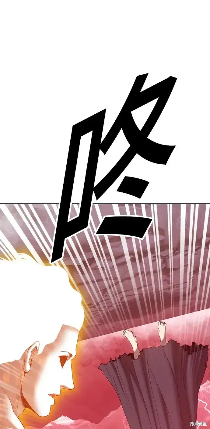 漫画《99强化木棍》第80话第98张图