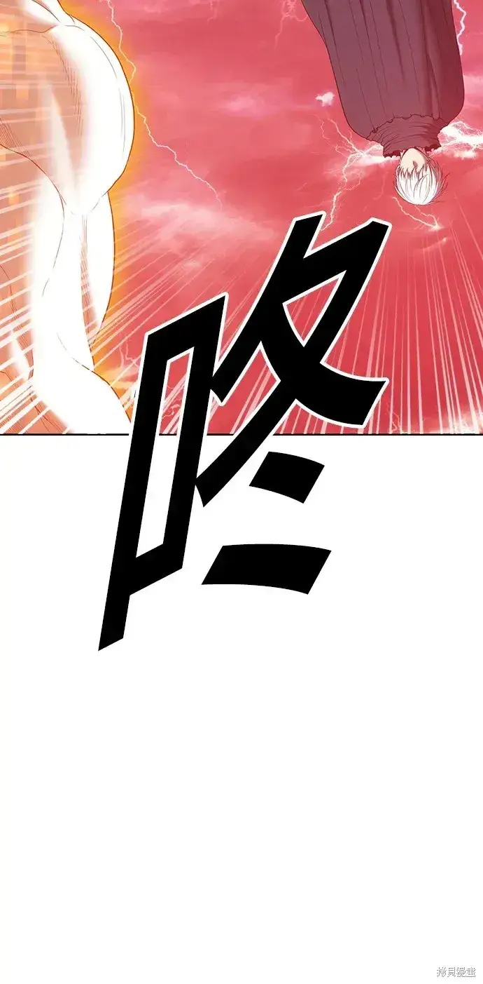 漫画《99强化木棍》第80话第99张图