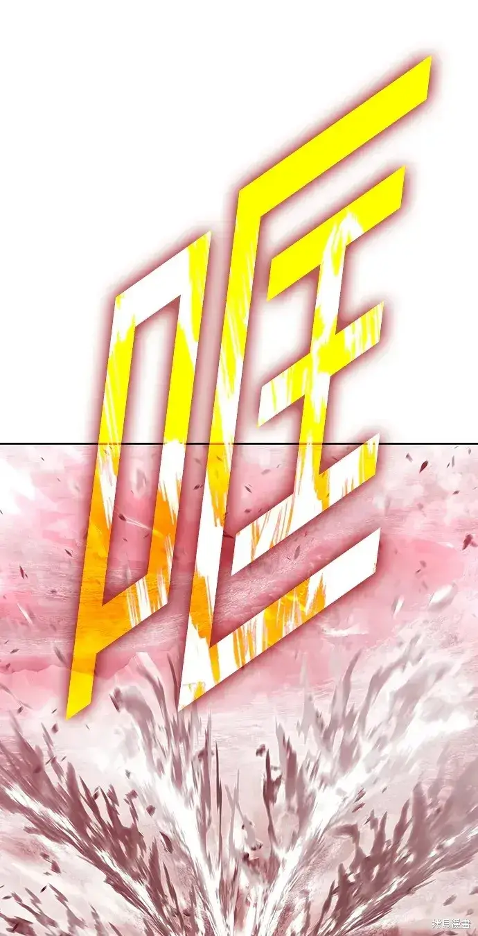 漫画《99强化木棍》第81话第129张图