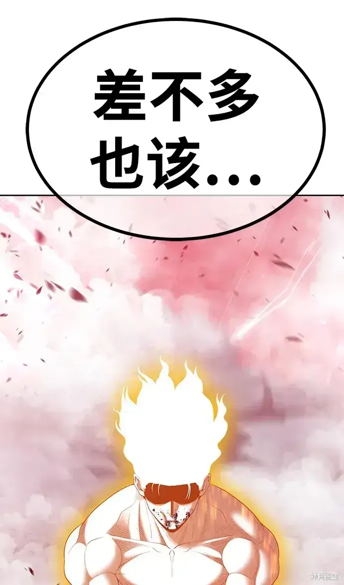 漫画《99强化木棍》第81话第143张图