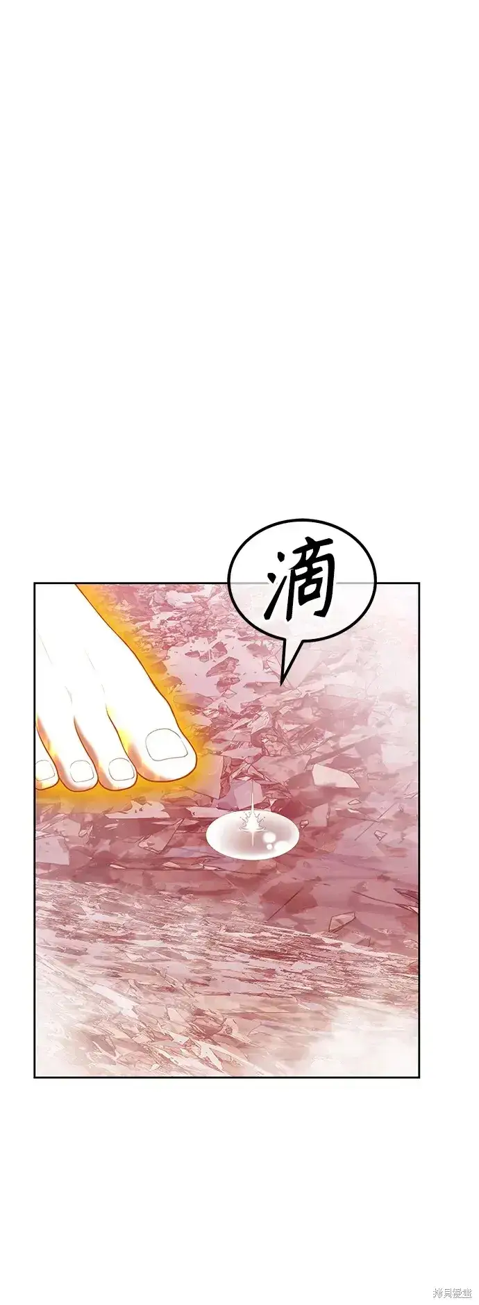 漫画《99强化木棍》第81话第147张图