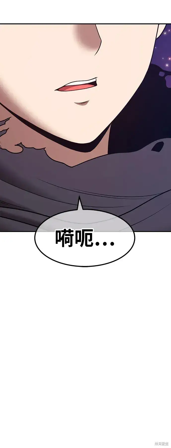 漫画《99强化木棍》第81话第261张图