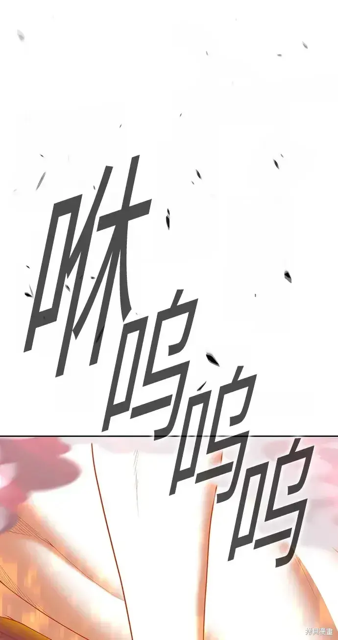 漫画《99强化木棍》第81话第53张图