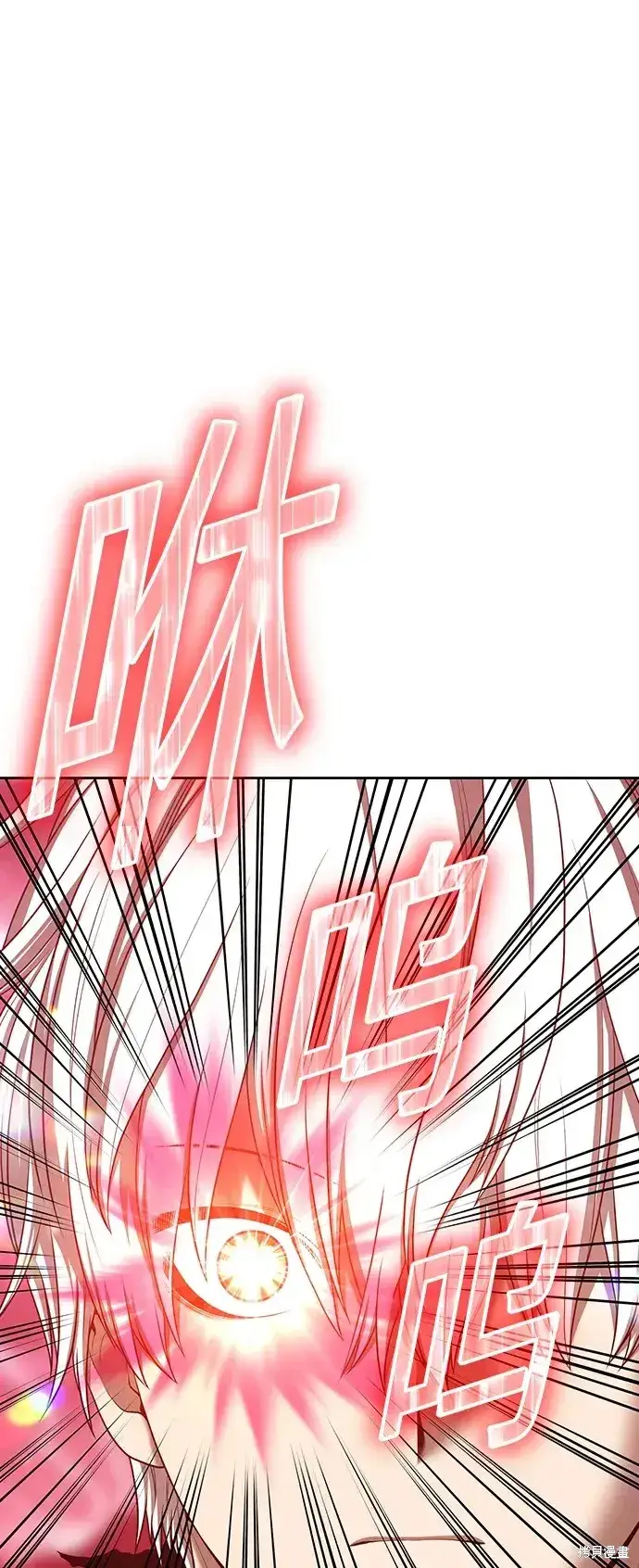 漫画《99强化木棍》第81话第6张图