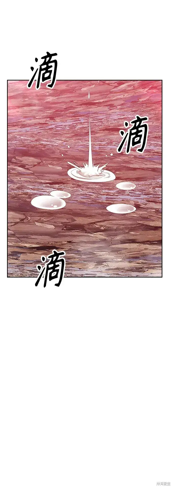 漫画《99强化木棍》第82话第141张图
