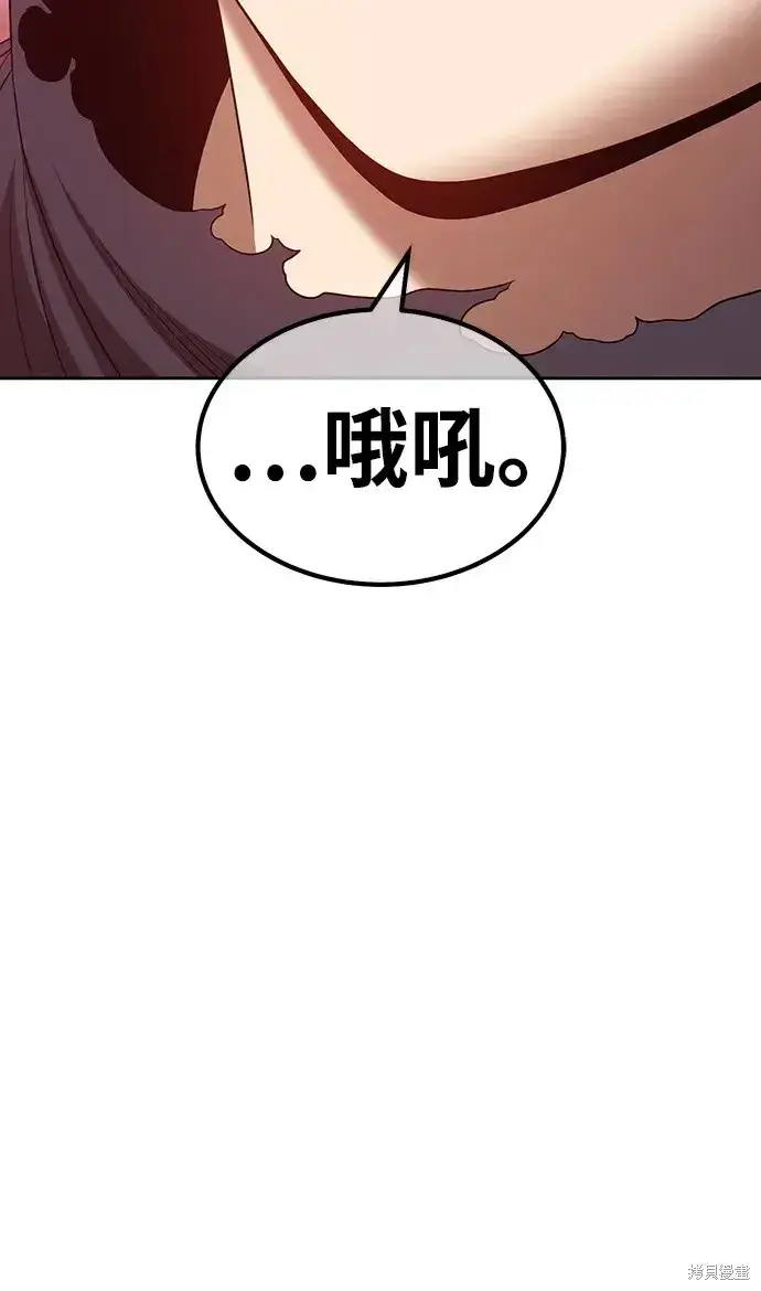 漫画《99强化木棍》第82话第159张图