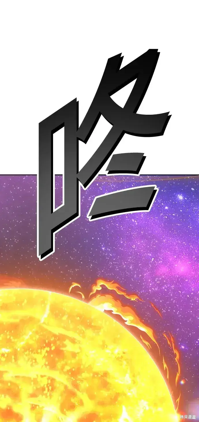 漫画《99强化木棍》第82话第217张图