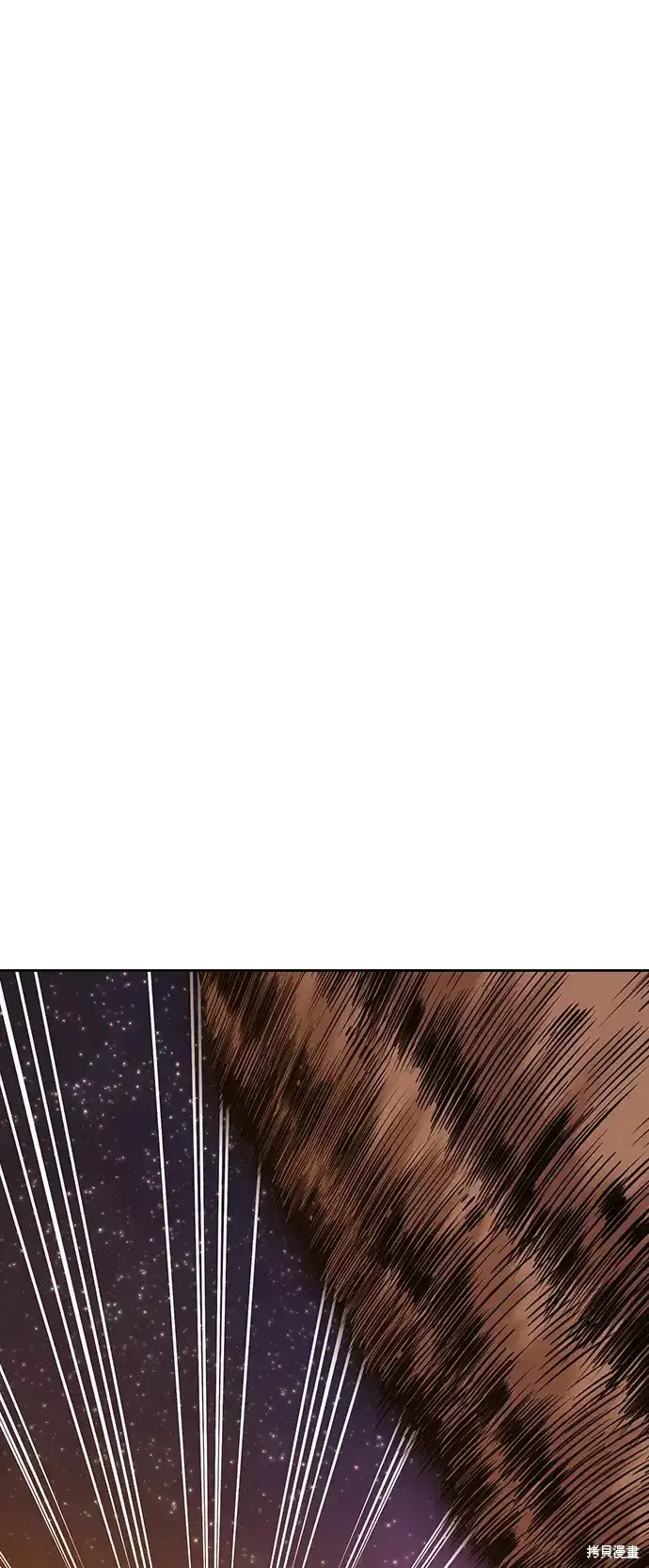 漫画《99强化木棍》第82话第265张图