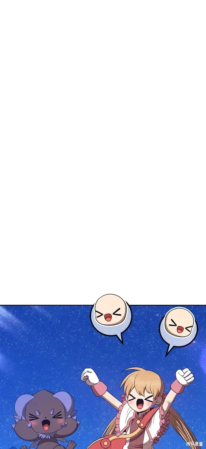漫画《99强化木棍》第82话第313张图