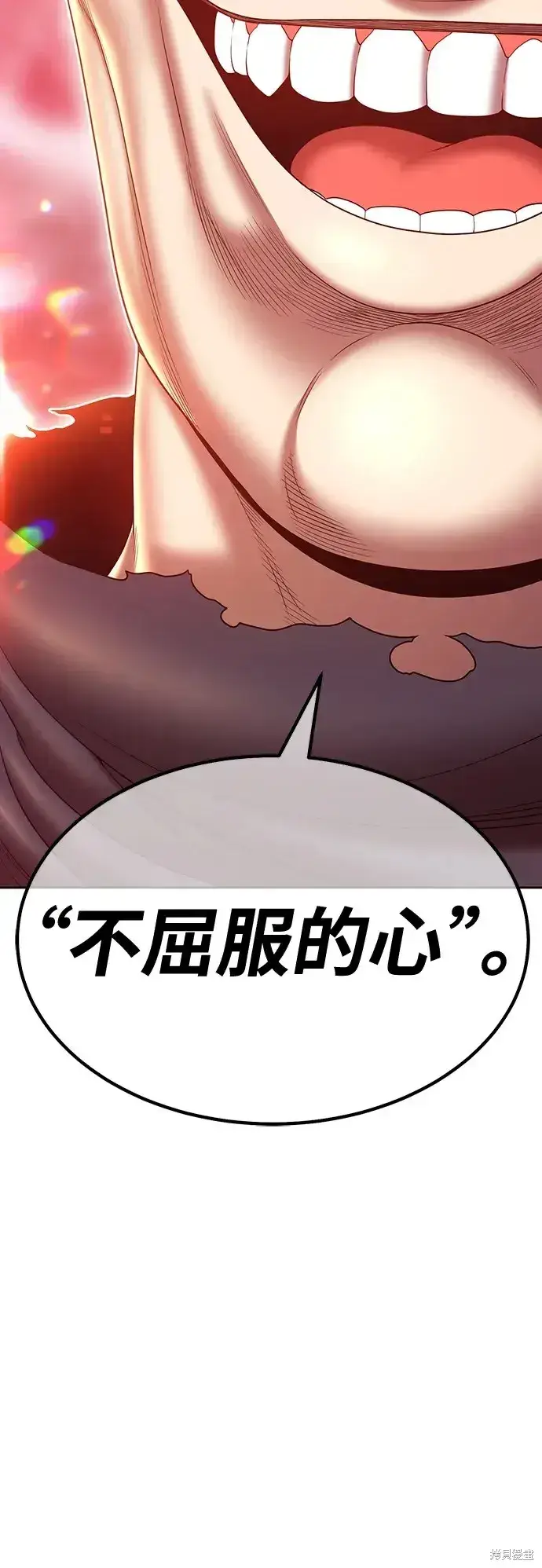 漫画《99强化木棍》第82话第41张图