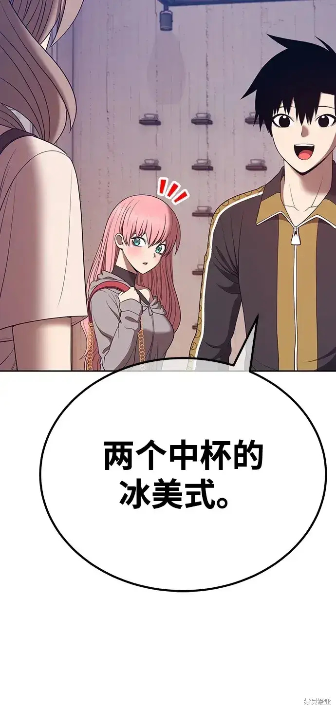 漫画《99强化木棍》第83话第143张图