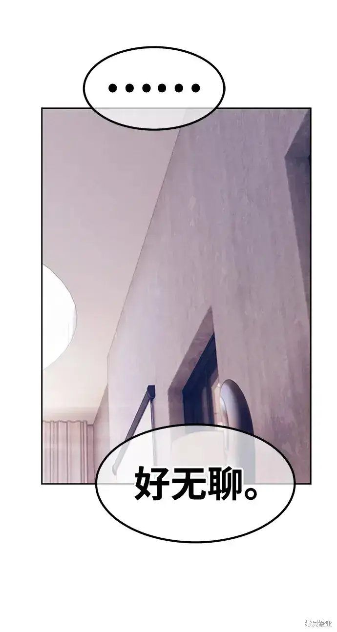 漫画《99强化木棍》第83话第156张图