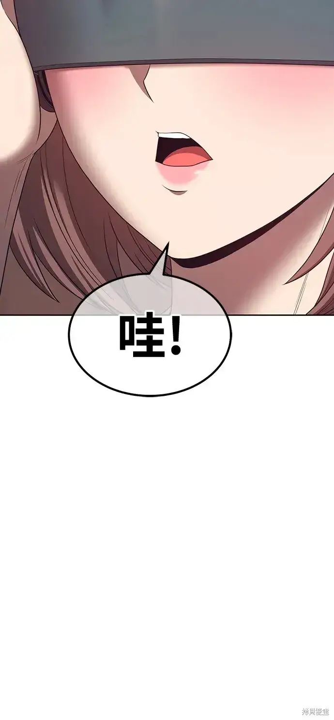 漫画《99强化木棍》第83话第181张图