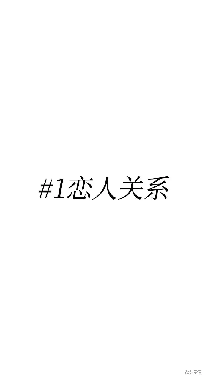 漫画《99强化木棍》第83话第19张图