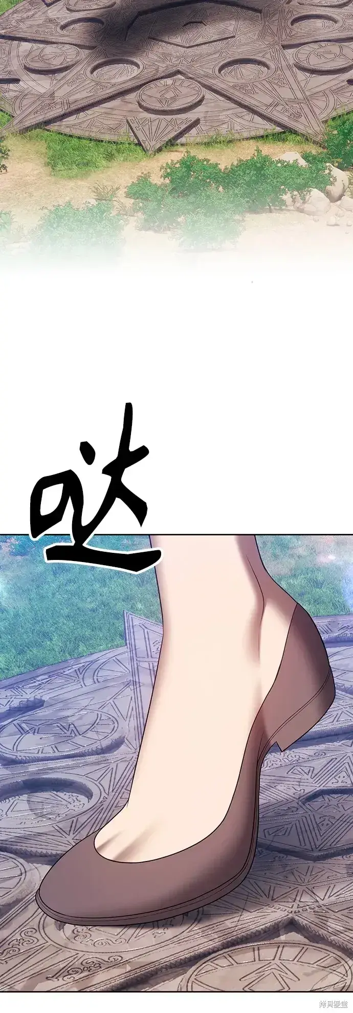 漫画《99强化木棍》第83话第191张图