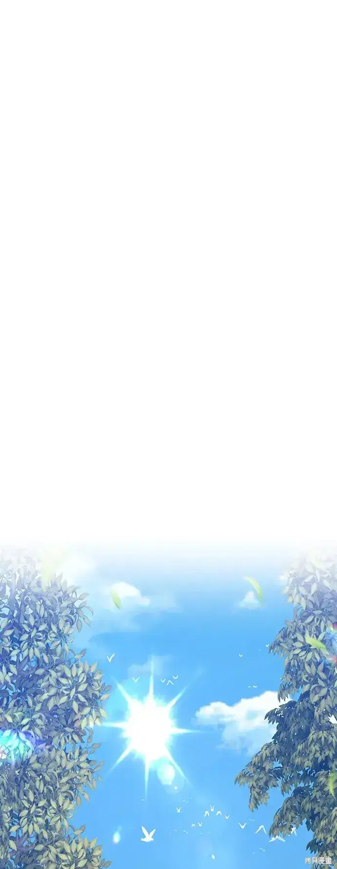 漫画《99强化木棍》第83话第255张图