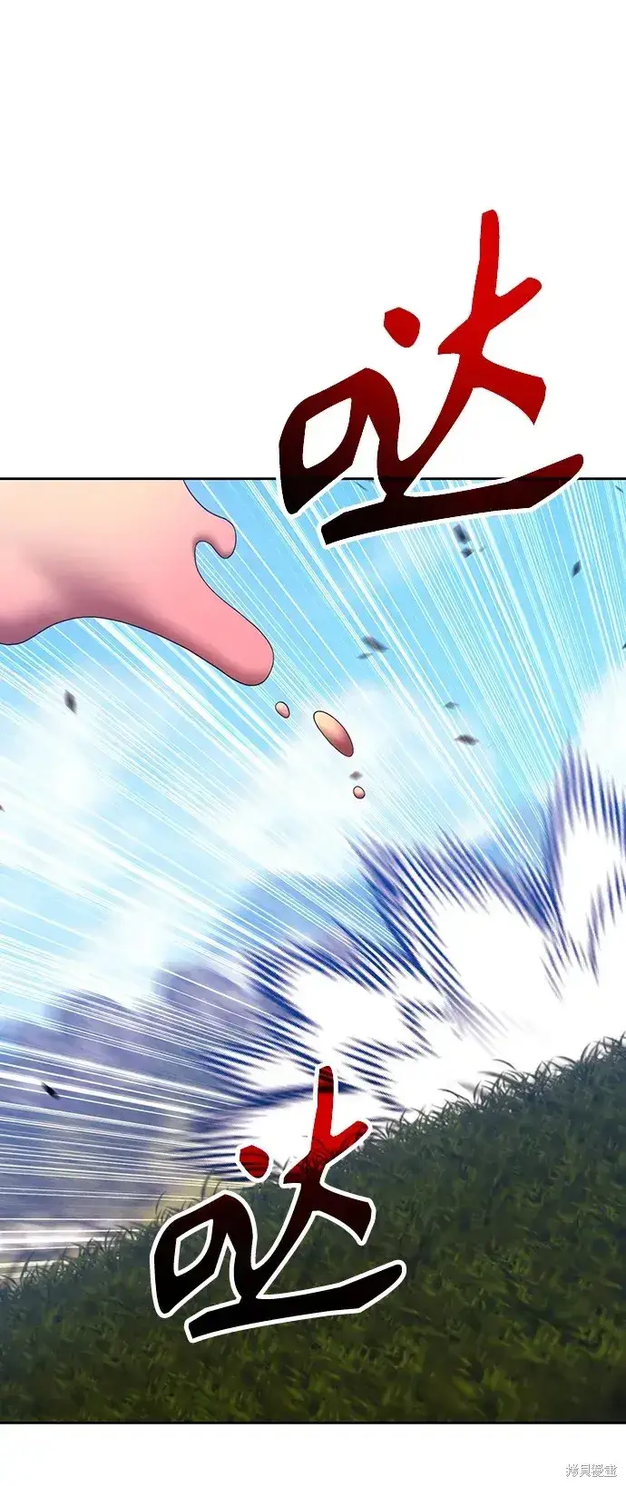 漫画《99强化木棍》第83话第257张图