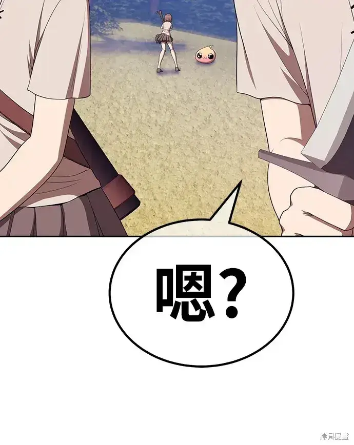 漫画《99强化木棍》第83话第277张图