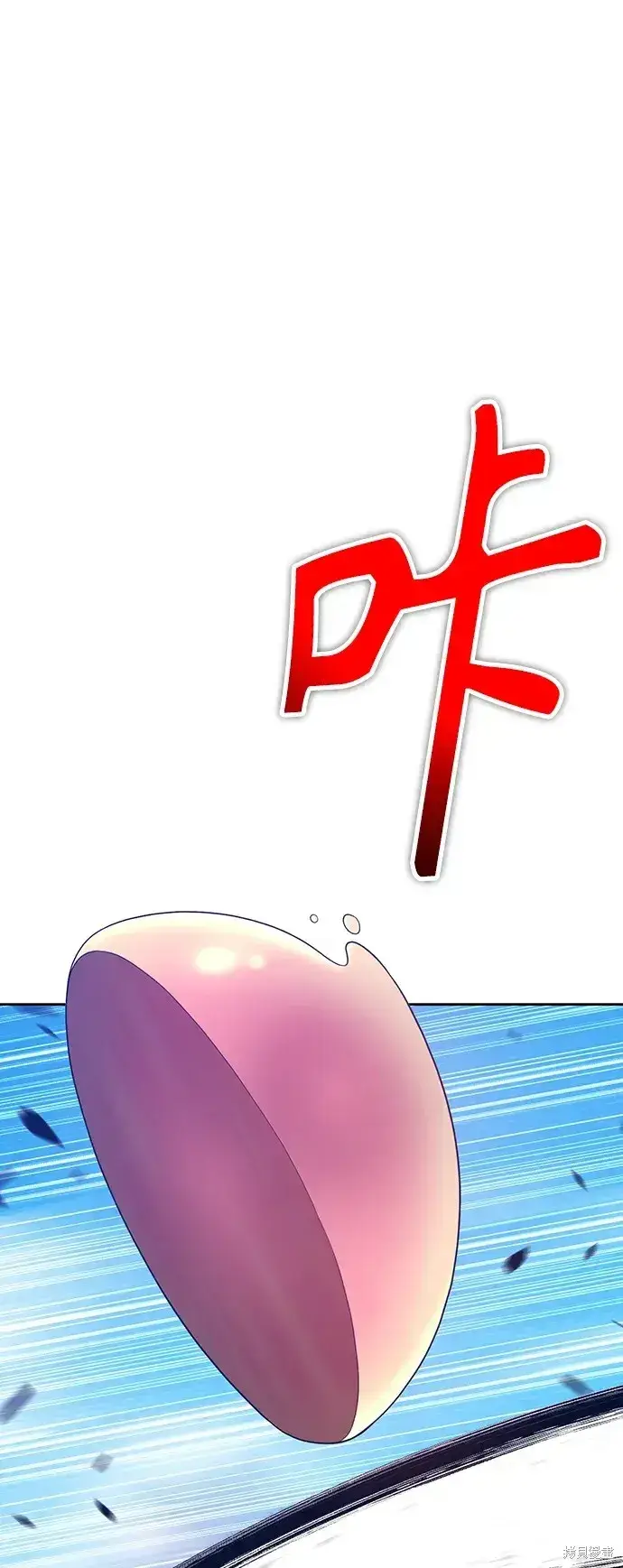 漫画《99强化木棍》第83话第290张图