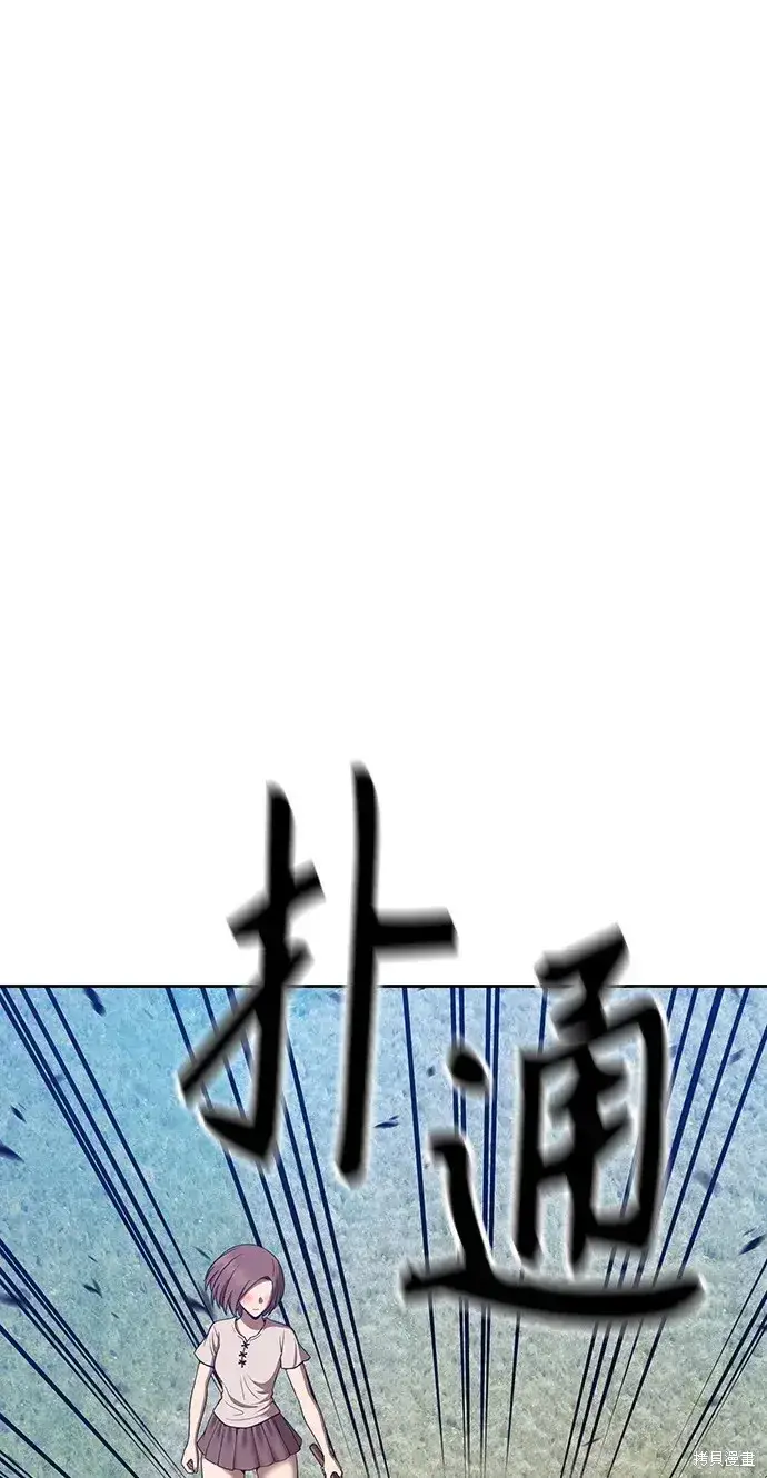 漫画《99强化木棍》第83话第295张图