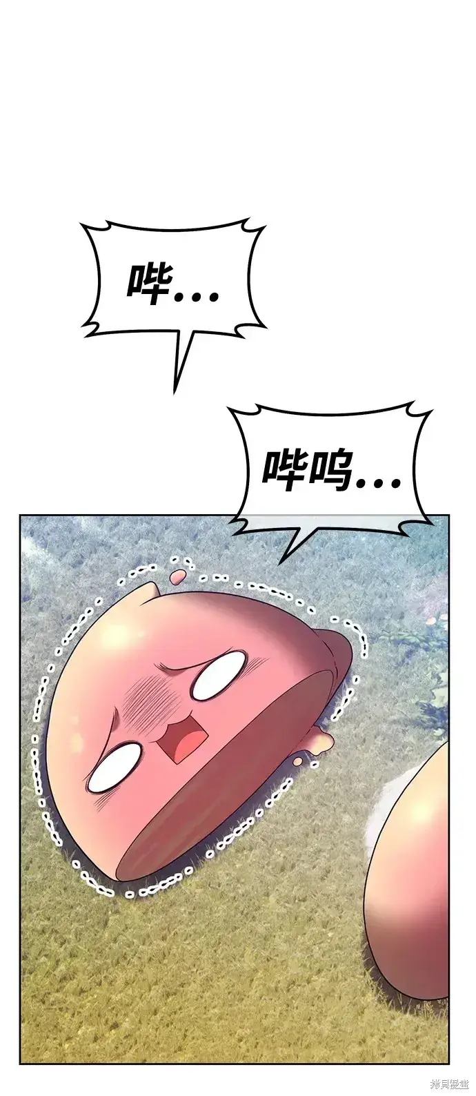 漫画《99强化木棍》第83话第304张图
