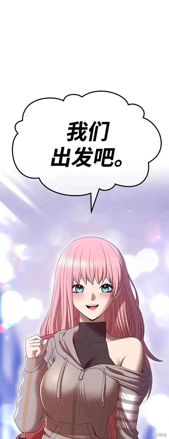 漫画《99强化木棍》第83话第54张图