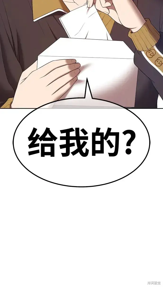 漫画《99强化木棍》第84话第156张图