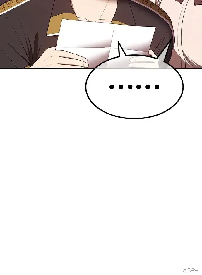 漫画《99强化木棍》第84话第174张图