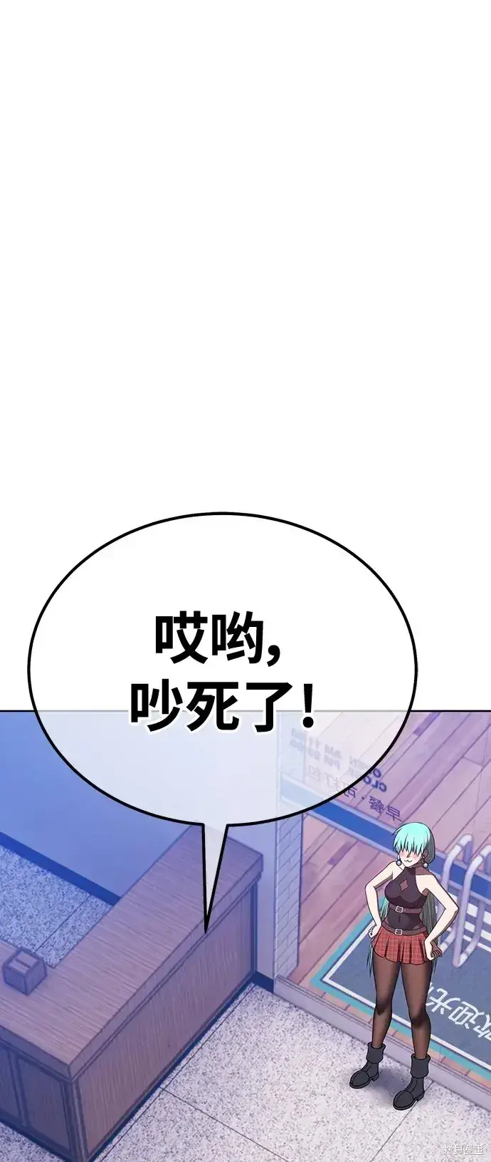 漫画《99强化木棍》第84话第200张图