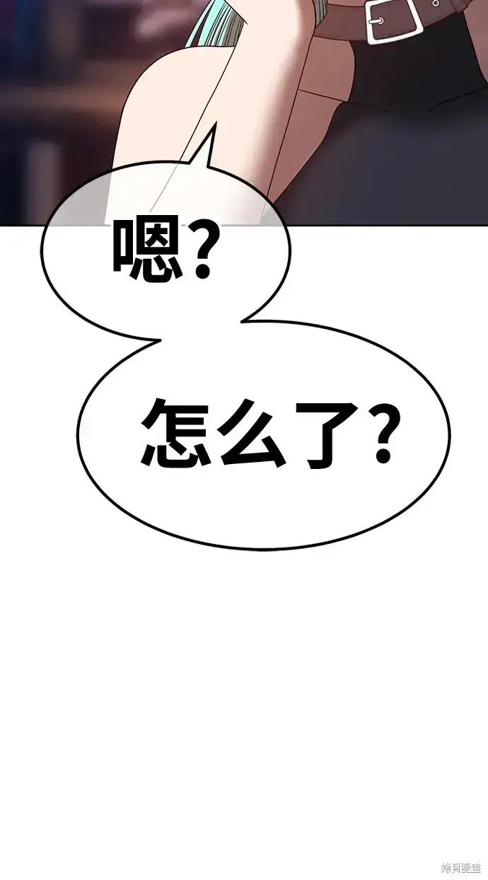 漫画《99强化木棍》第84话第209张图