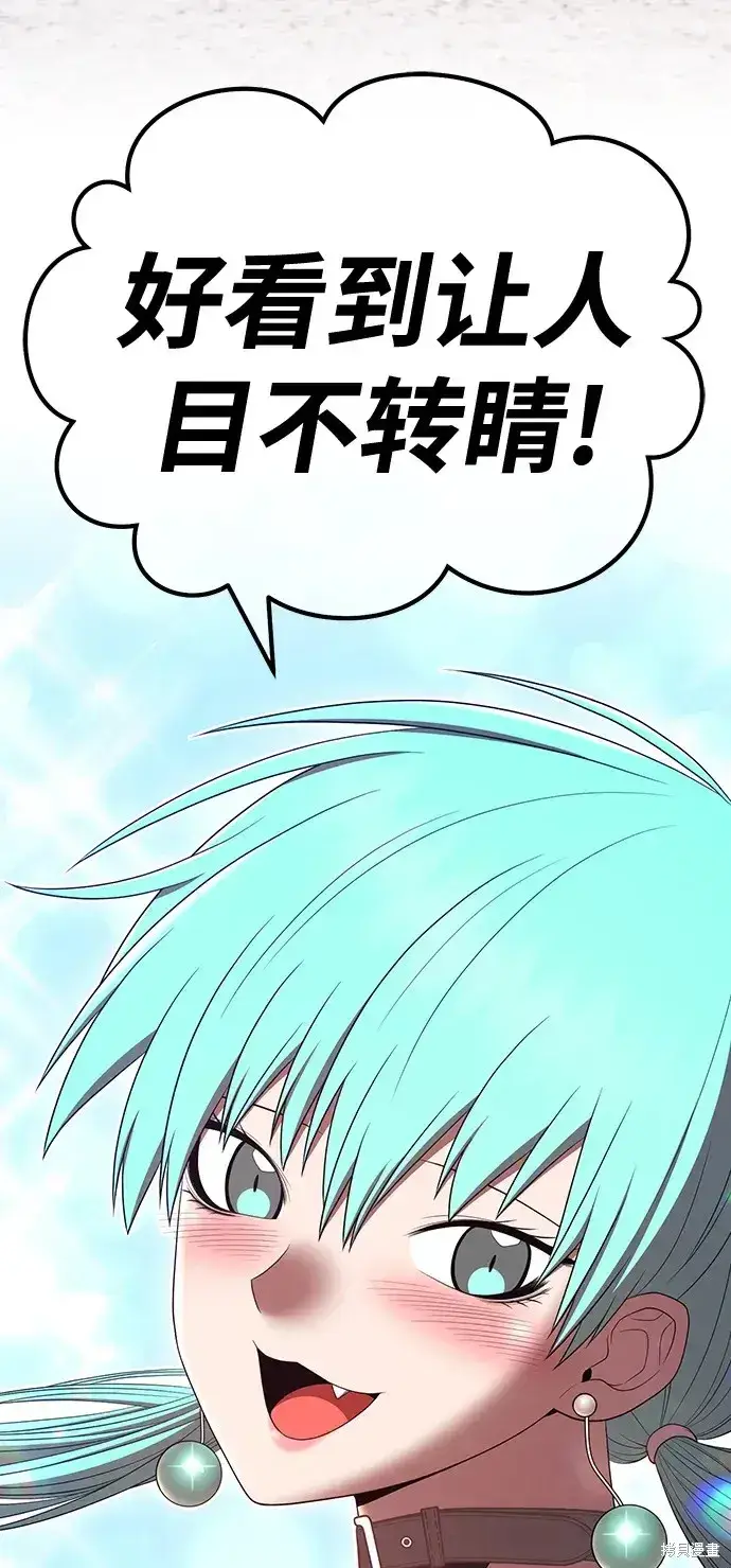 漫画《99强化木棍》第84话第224张图