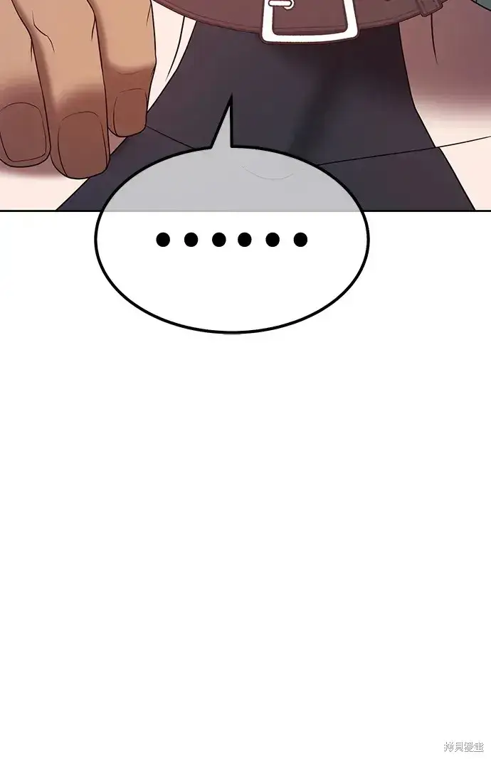 漫画《99强化木棍》第84话第244张图