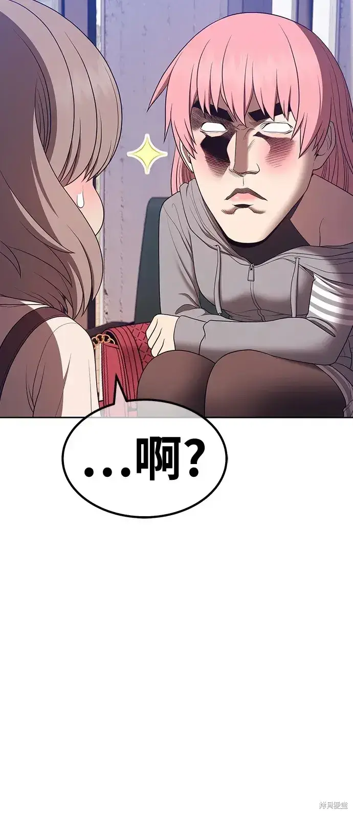漫画《99强化木棍》第84话第47张图