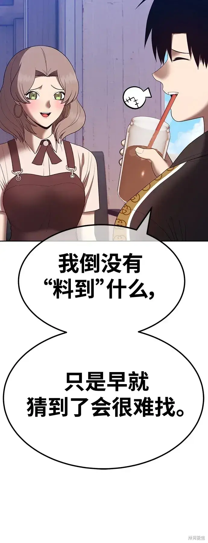 漫画《99强化木棍》第84话第60张图