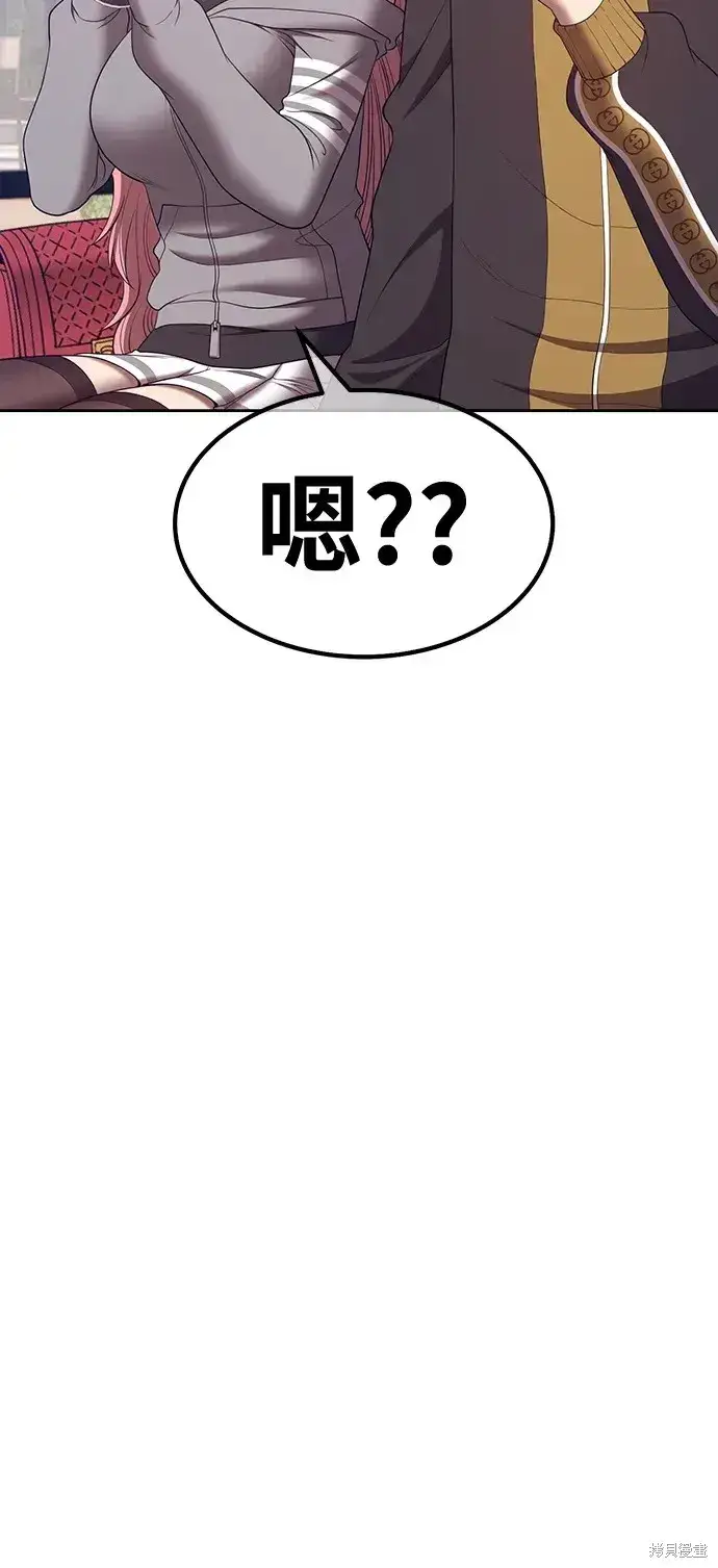 漫画《99强化木棍》第84话第70张图