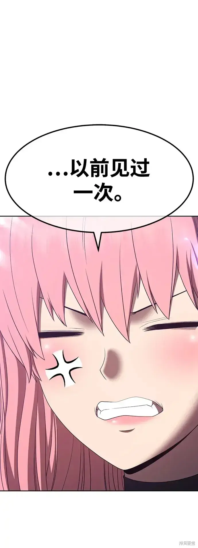 漫画《99强化木棍》第84话第79张图