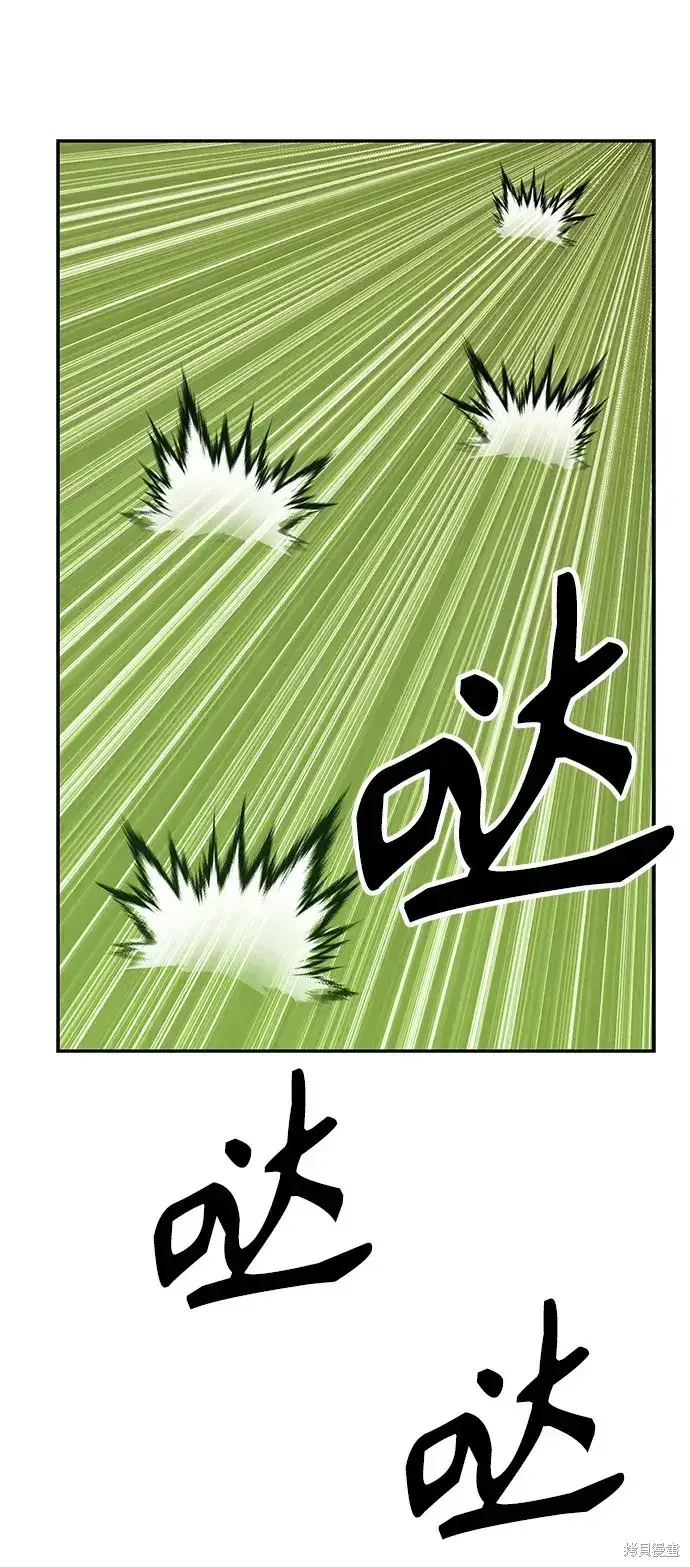 漫画《99强化木棍》第84话第96张图