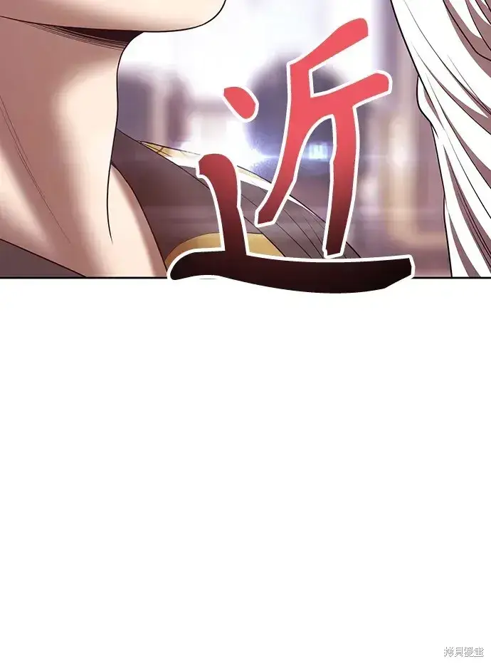 漫画《99强化木棍》第85话第101张图