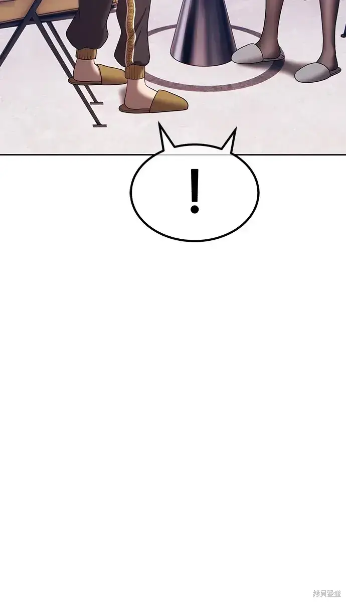 漫画《99强化木棍》第85话第109张图