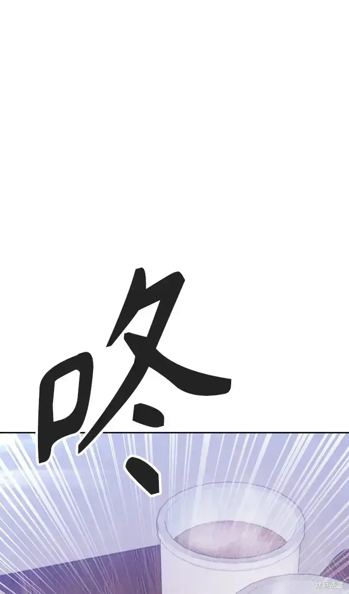 漫画《99强化木棍》第85话第131张图