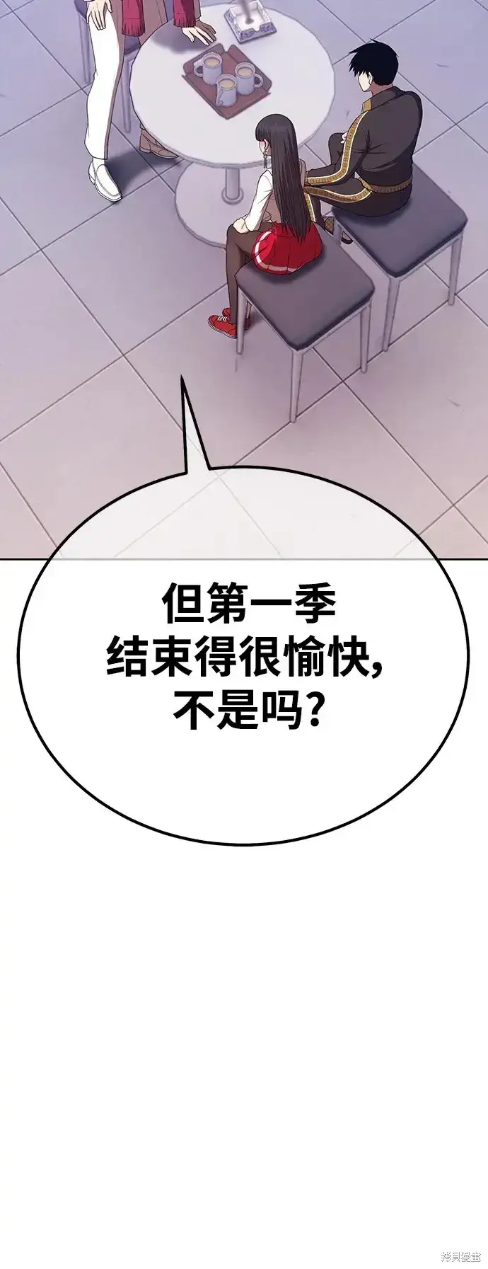 漫画《99强化木棍》第85话第165张图